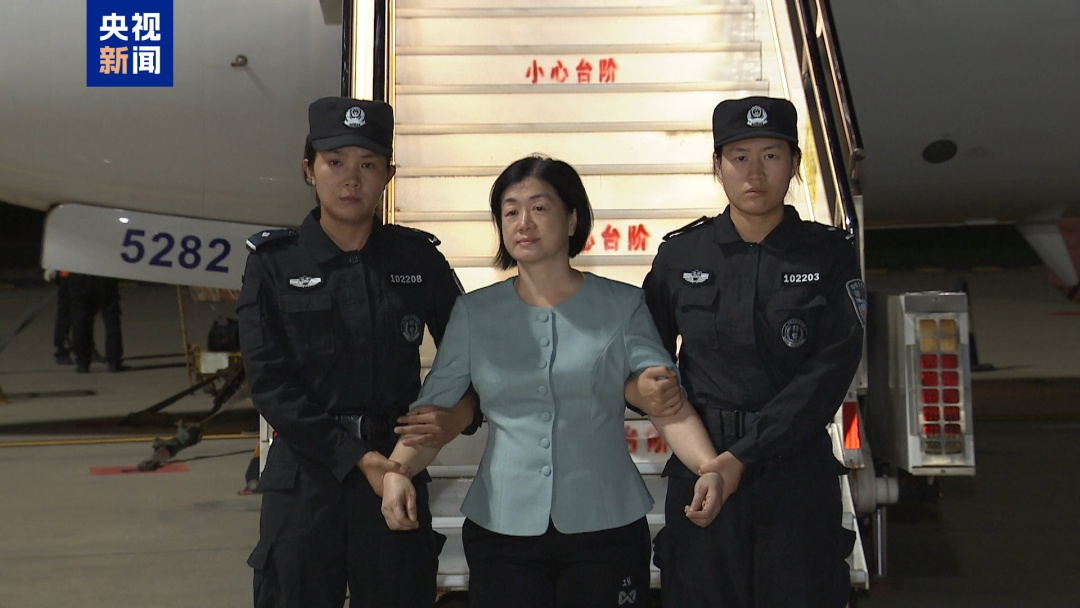 “百名红通人员”周静华被引渡回国