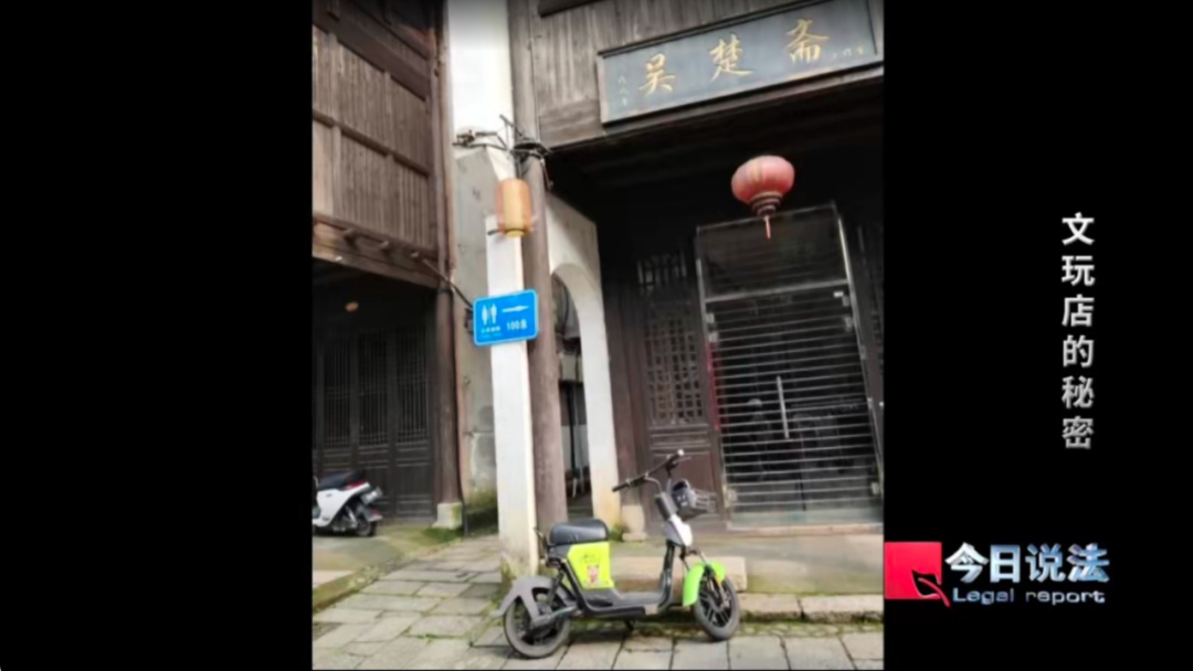 直播间3680元青花翼龙碗的背后,盗墓团伙深夜“上新”…… 直播间3680元青花翼龙碗的背后,盗墓团伙深夜“上新”……