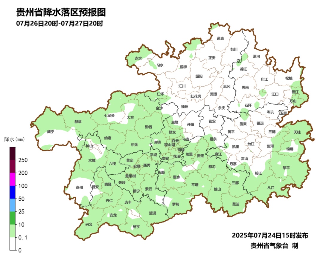 未来三天，贵州多地有阵雨或雷雨，部分地区有大雨