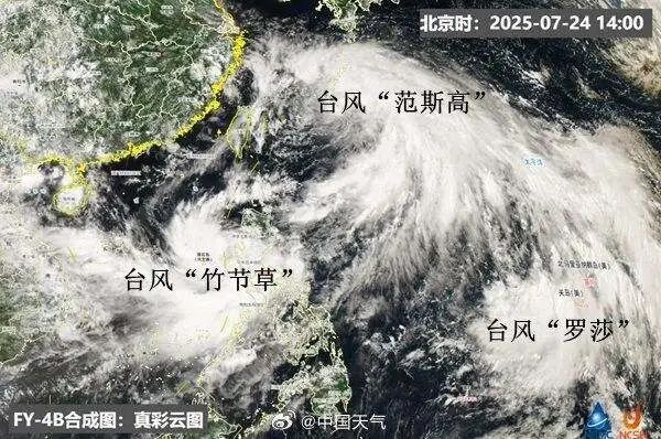 罕见！3个台风“同框共舞”，影响有多大？