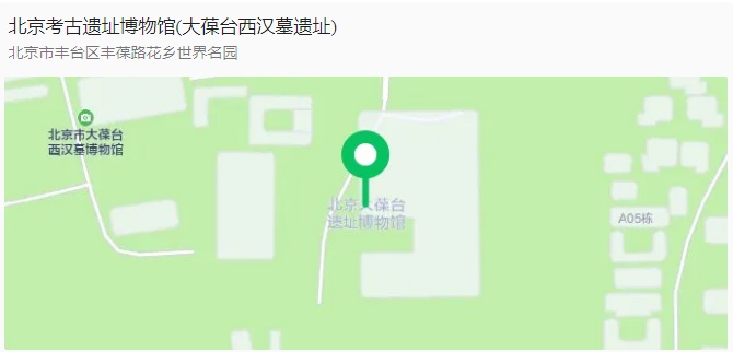 北京多家博物馆暑期错峰延时开放，快带孩子去打卡