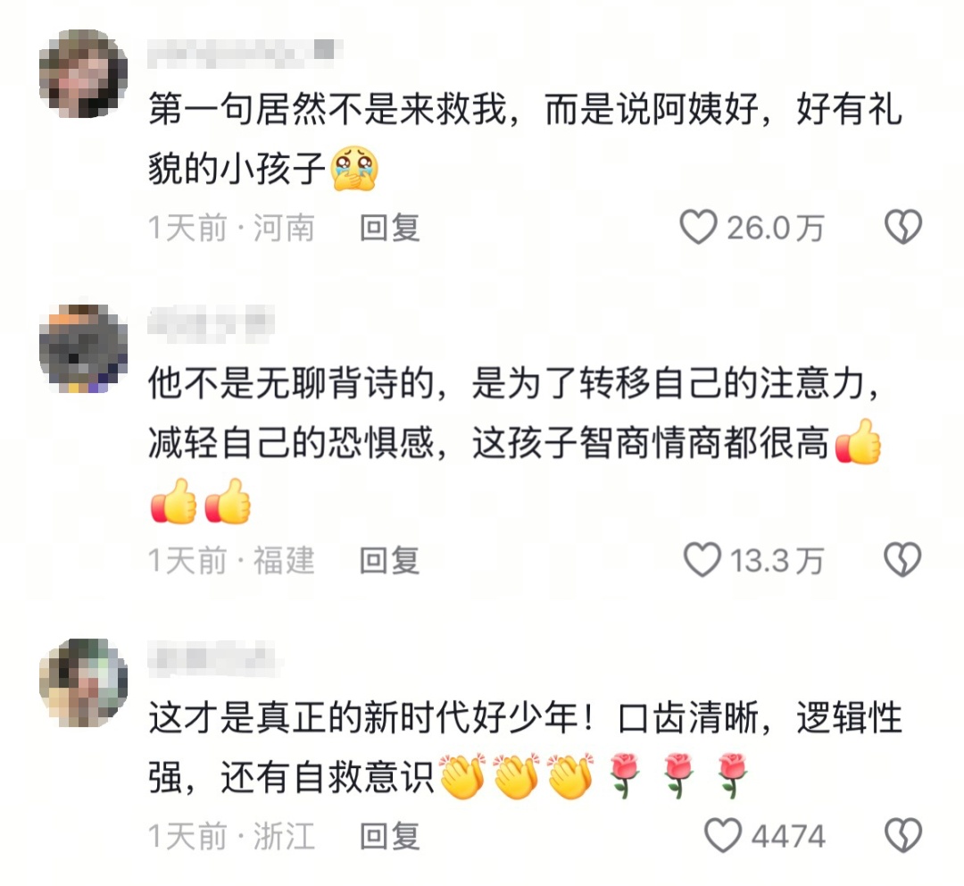 8岁“小孩哥”教科书级自救！被困电梯先别慌，这些知识真能保命→