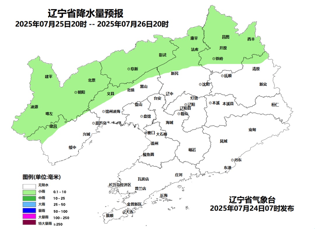 今天、明天和后天，辽宁这些地区降雨频刷“存在感”！