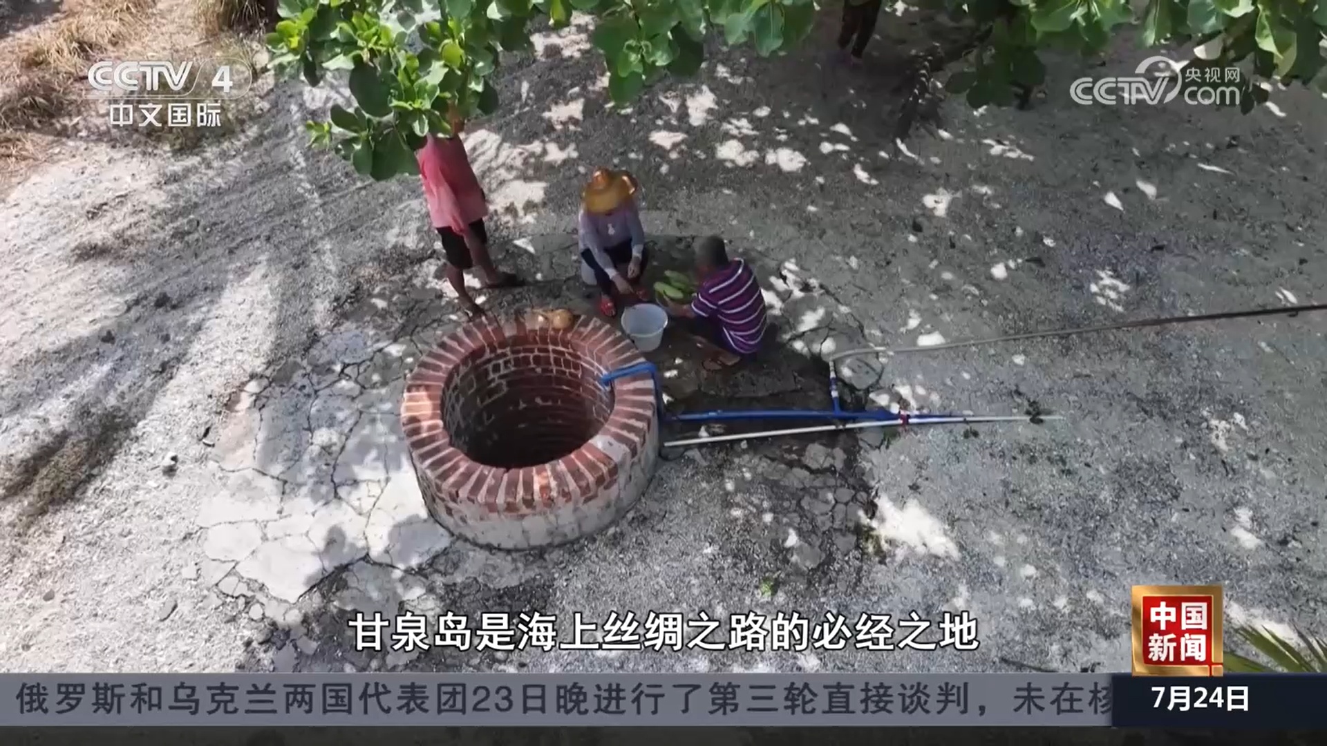 三沙：古迹里的南海丝路文明印记