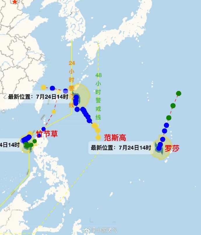 台风“罗莎”生成 ，三台共舞！福建周末大雨暴雨