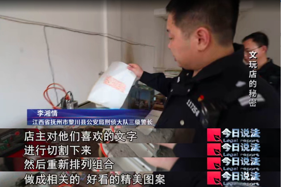 直播间3680元青花翼龙碗的背后,盗墓团伙深夜“上新”…… 直播间3680元青花翼龙碗的背后,盗墓团伙深夜“上新”……
