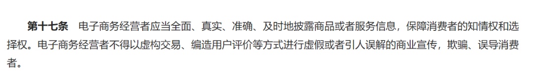 餐厅堂食与外卖品质不同？消费者知情权不应打折扣→
