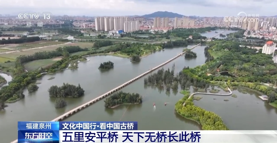 “天下无桥长此桥” 这座2255米长的非遗古桥惊艳了800载时光 “天下无桥长此桥” 这座2255米长的非遗古桥惊艳了800载时光