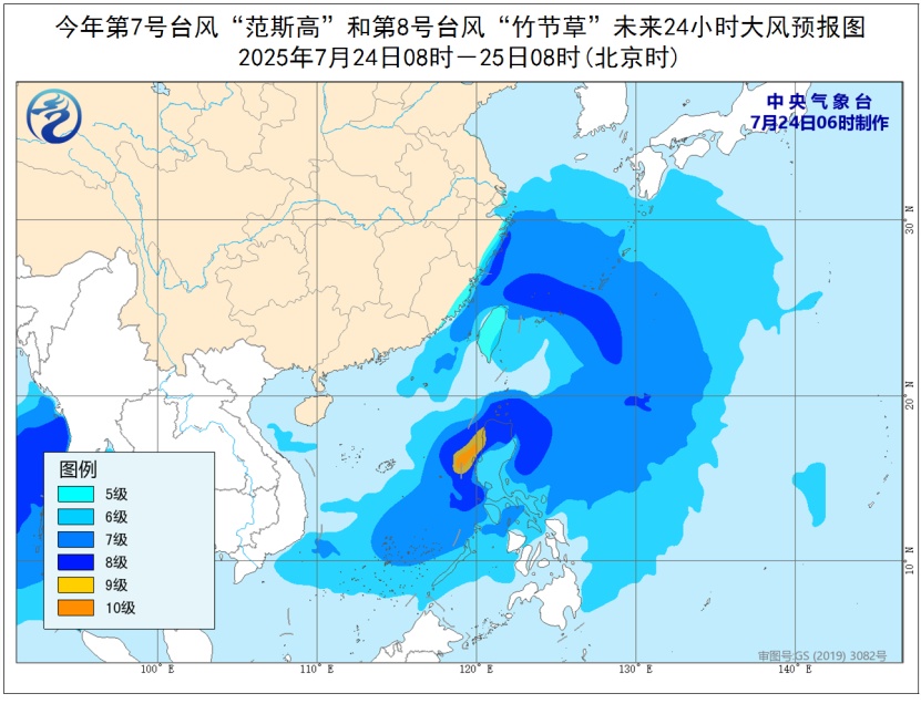 台风、暴雨预警齐发 这些地方需注意防范