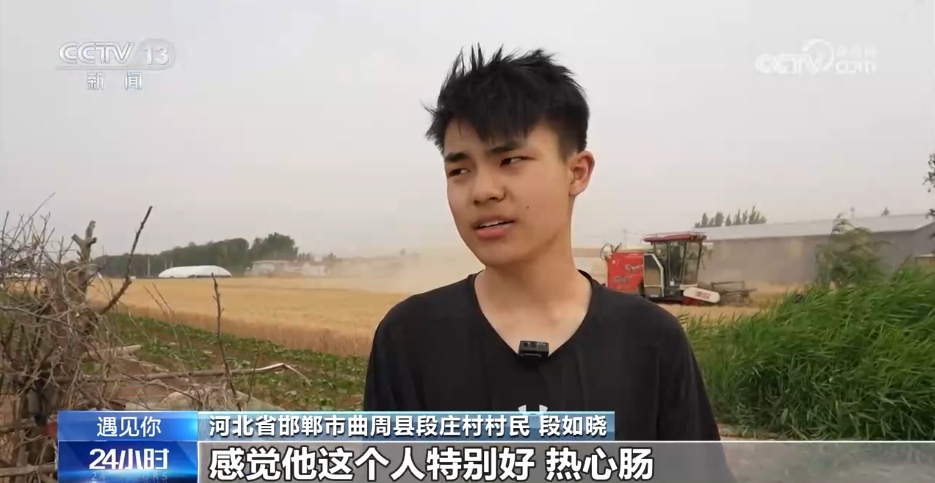 “00后”农机手“火口夺粮”,一起来认识这位热心肠的“麦田守望者” “00后”农机手“火口夺粮”,一起来认识这位热心肠的“麦田守望者”
