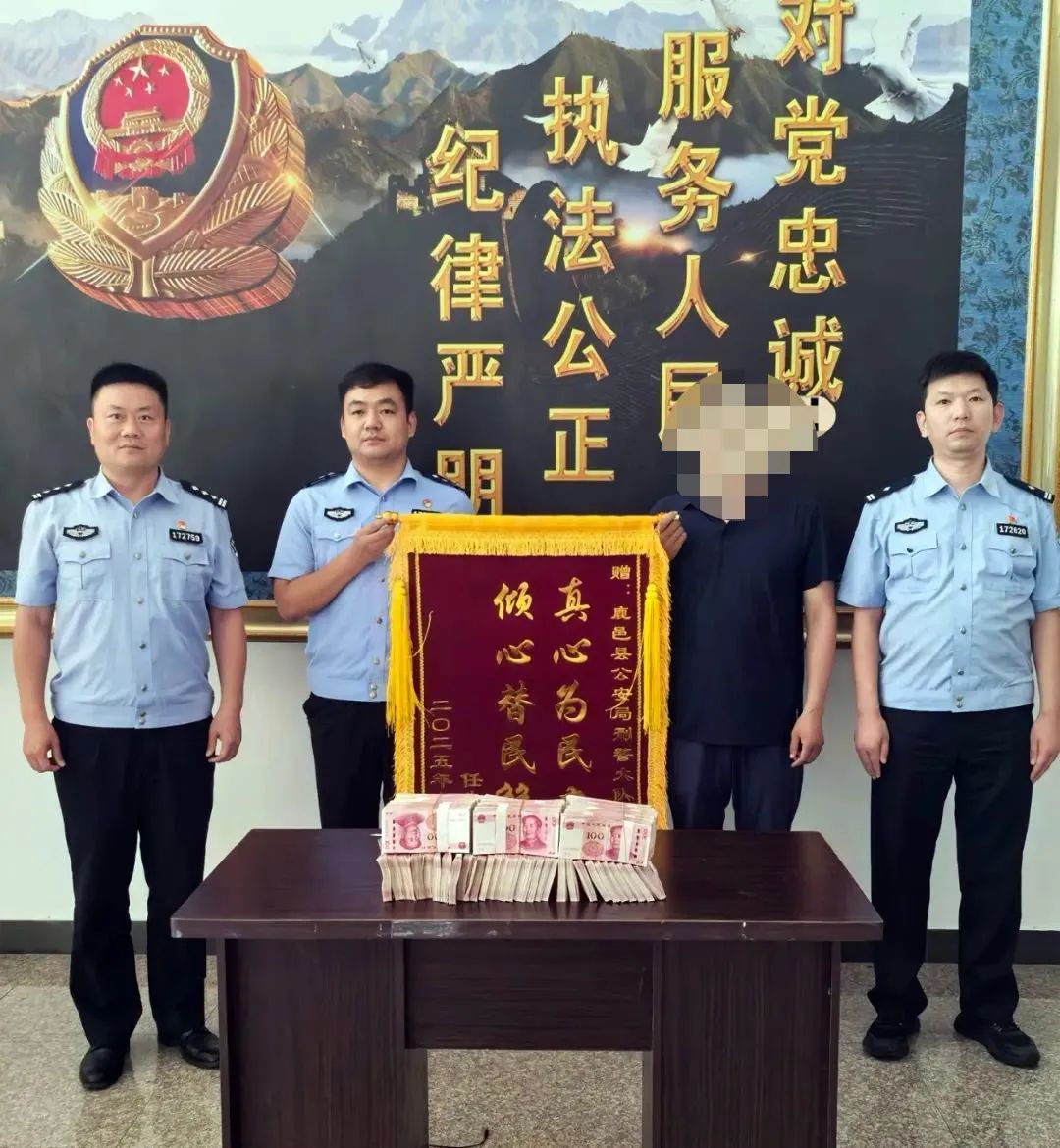 “稳赚不赔”竟是圈套!民警辗转多地追回62万! “稳赚不赔”竟是圈套!民警辗转多地追回62万!