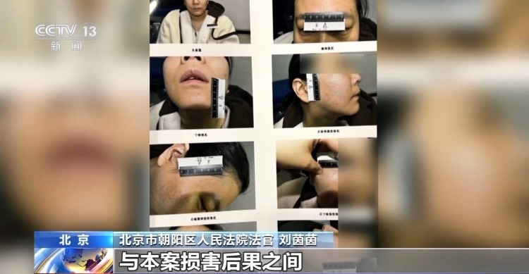 打美容针竟致十级伤残！在医生家中做医美 出了事谁负责？