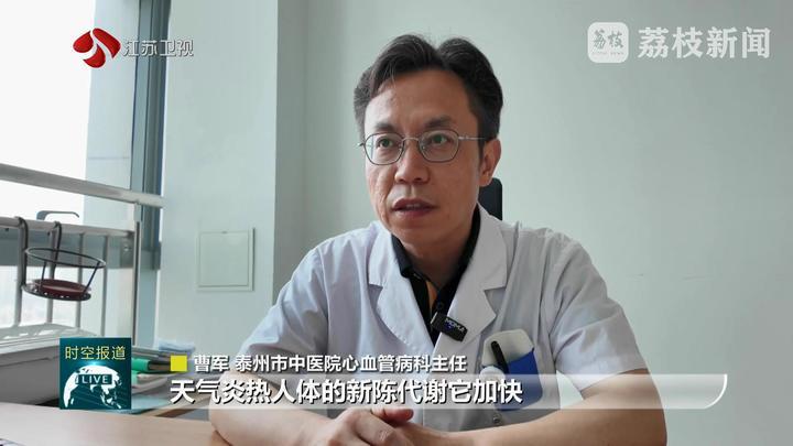 高温“烤”验下 这些健康问题要注意