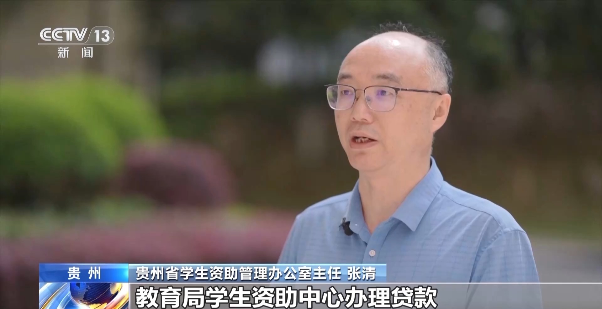 @同学们 考得上就能读得起 如有困难请申领助学贷款