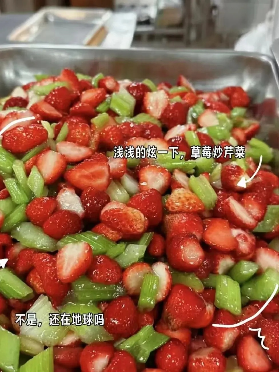 清华食堂菜单像论文？网友：大学食堂的创新点果然比论文里的还多
