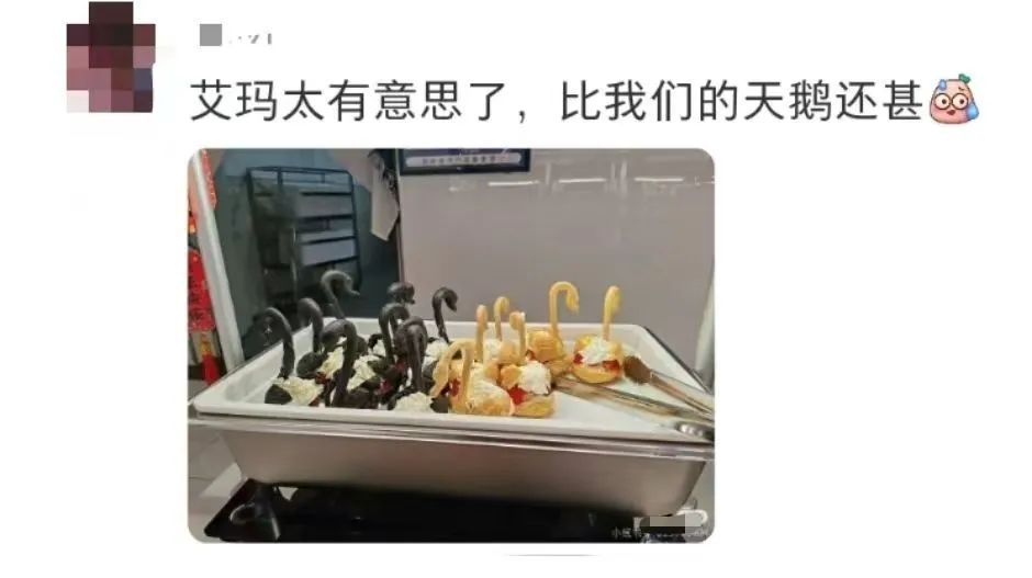 清华食堂菜单像论文？网友：大学食堂的创新点果然比论文里的还多