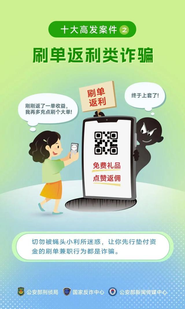 反诈民警被当成了骗子？20万现金差点没拦住