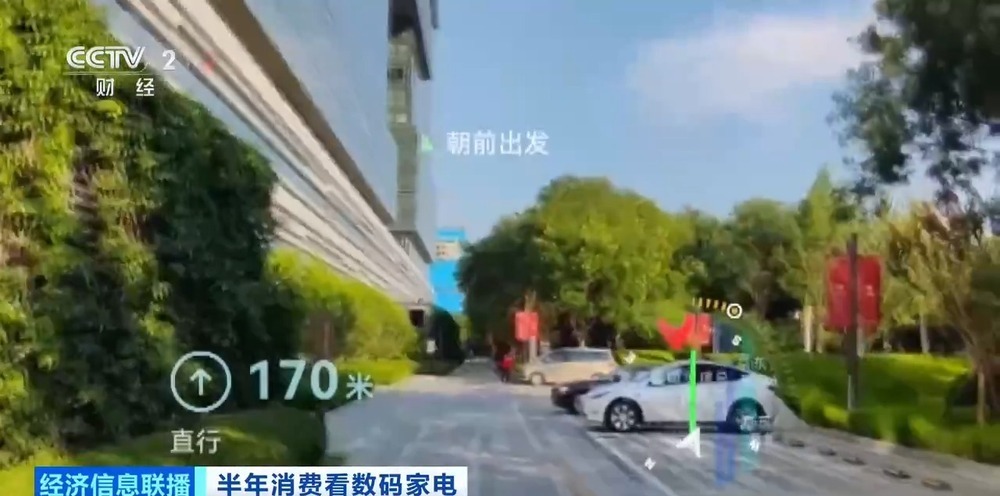 AI眼镜市场迎来爆发式增长 上半年品类成交量同比激增10倍