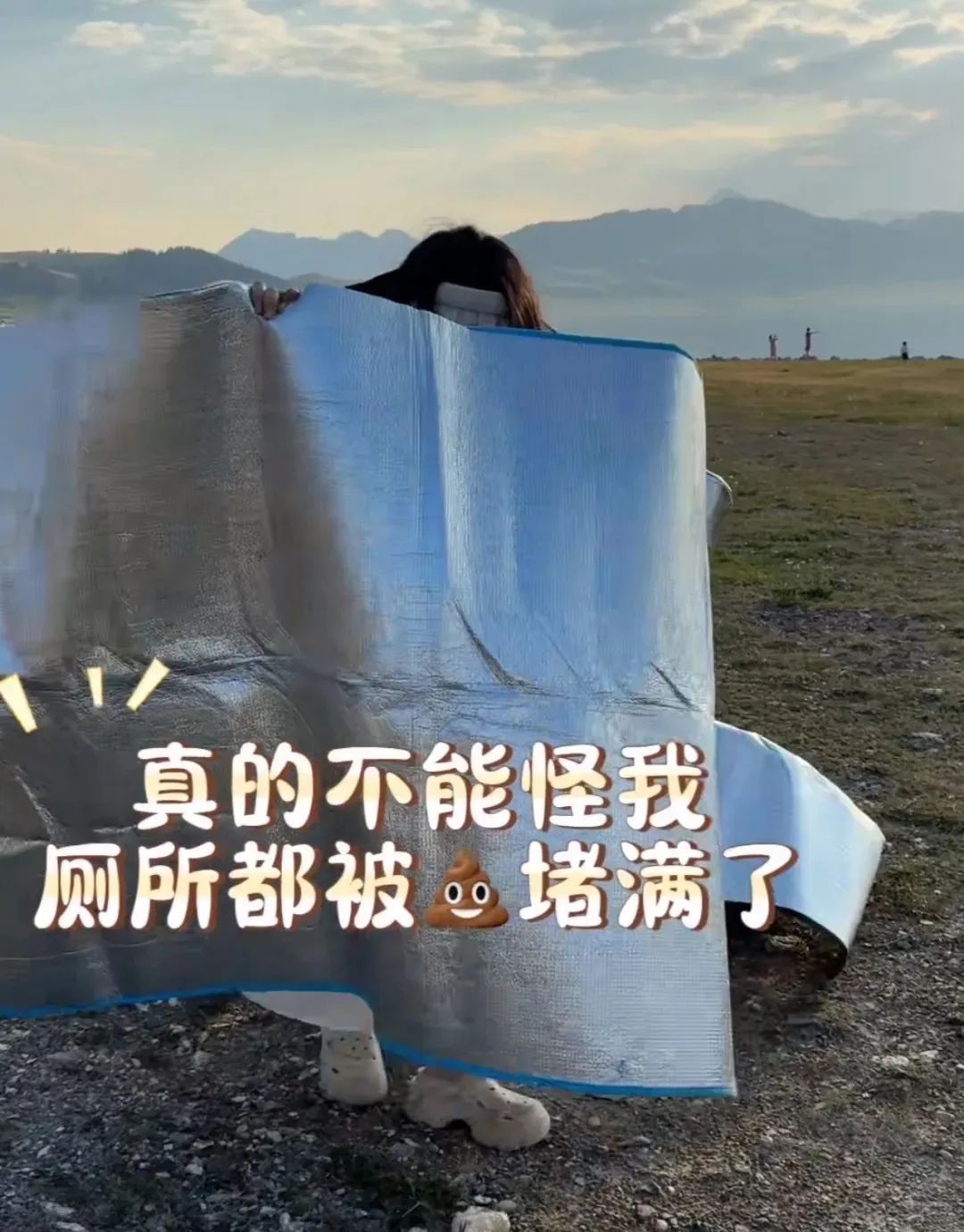 游客吐槽“厕所都被粪便堵满了”,知名景区致歉:已新建9处临时公厕,还有7个在建 游客吐槽“厕所都被粪便堵满了”,知名景区致歉:已新建9处临时公厕,还有7个在建