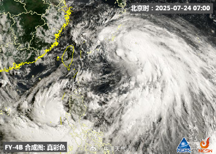 第8号台风“竹节草”生成