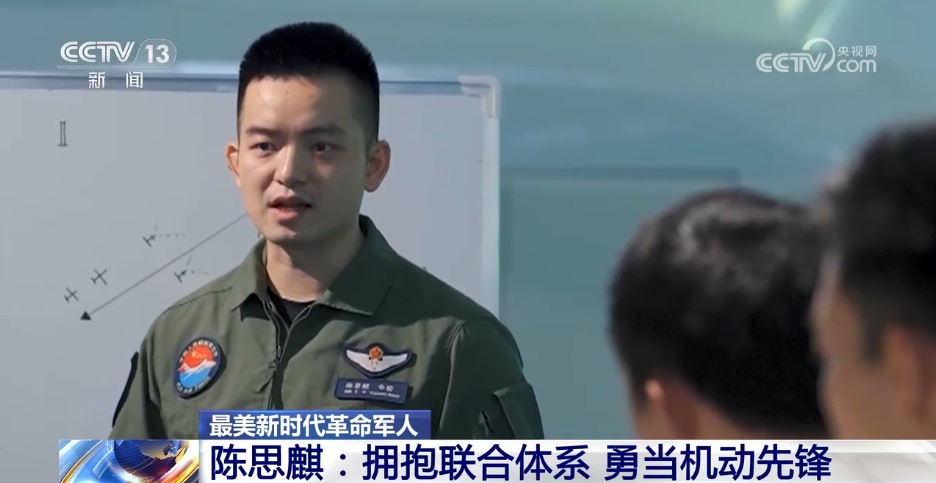 驾驶舱→指挥中心,“90后”运-20机长重新定义运输机飞行员 驾驶舱→指挥中心,“90后”运-20机长重新定义运输机飞行员