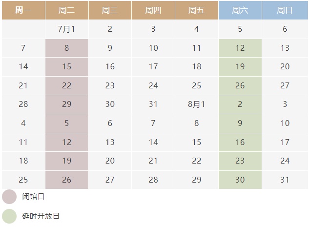 北京多家博物馆暑期错峰延时开放，快带孩子去打卡