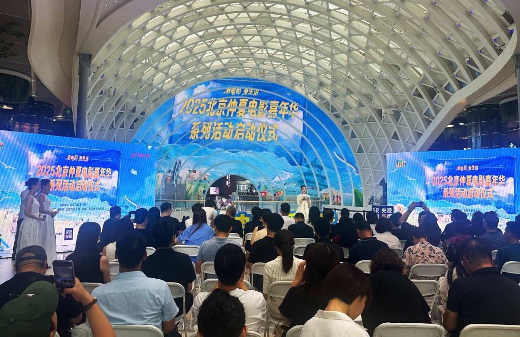 北京将发放1000万元观影补贴助力暑期国庆电影市场