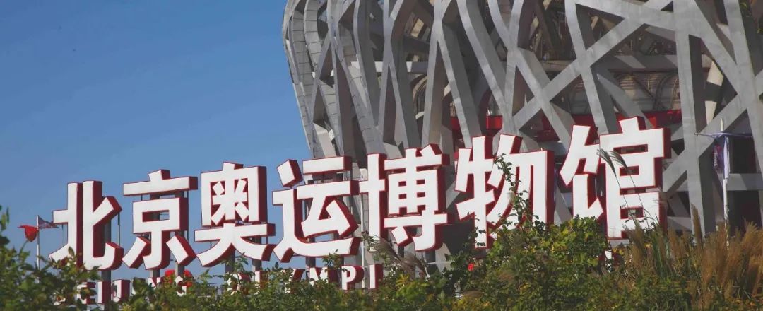 北京多家博物馆暑期错峰延时开放，快带孩子去打卡