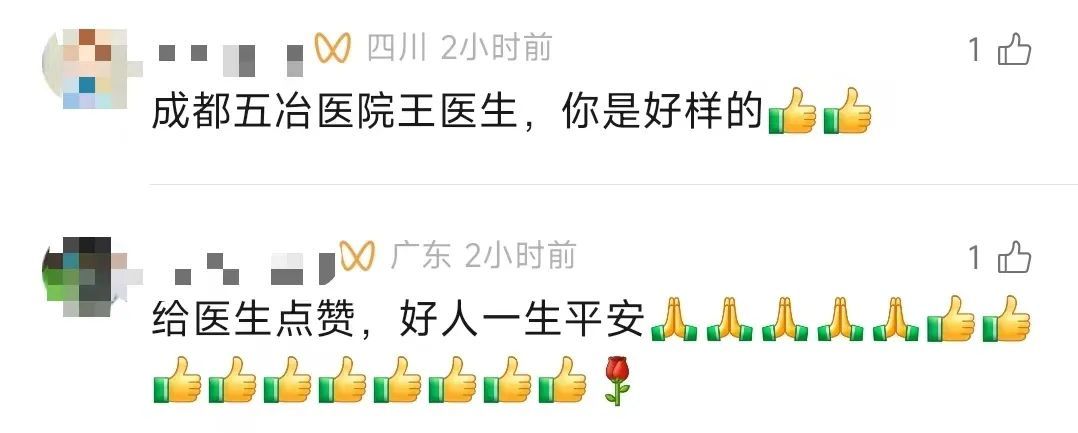 事发上海迪士尼!有人突然心脏骤停倒地!排队人群在关键时刻散开... 事发上海迪士尼!有人突然心脏骤停倒地!排队人群在关键时刻散开...