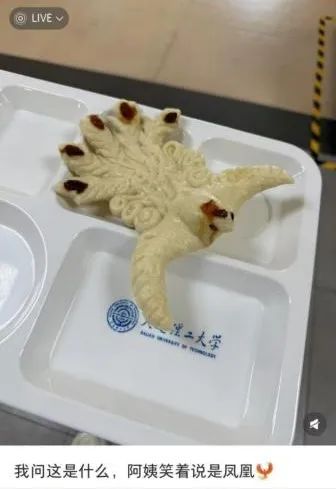 清华食堂菜单像论文？网友：大学食堂的创新点果然比论文里的还多