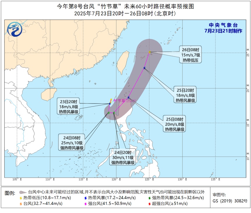 或三台共舞！台风“竹节草”生成！大雨暴雨将抵福建