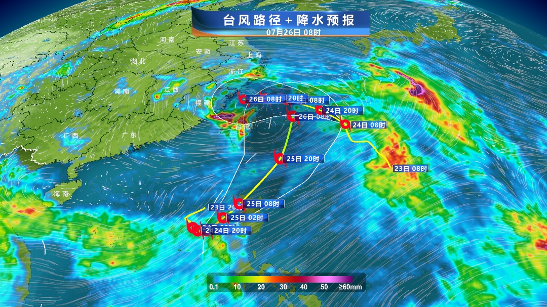 台风外围影响，周末上海这些地方有大雨→