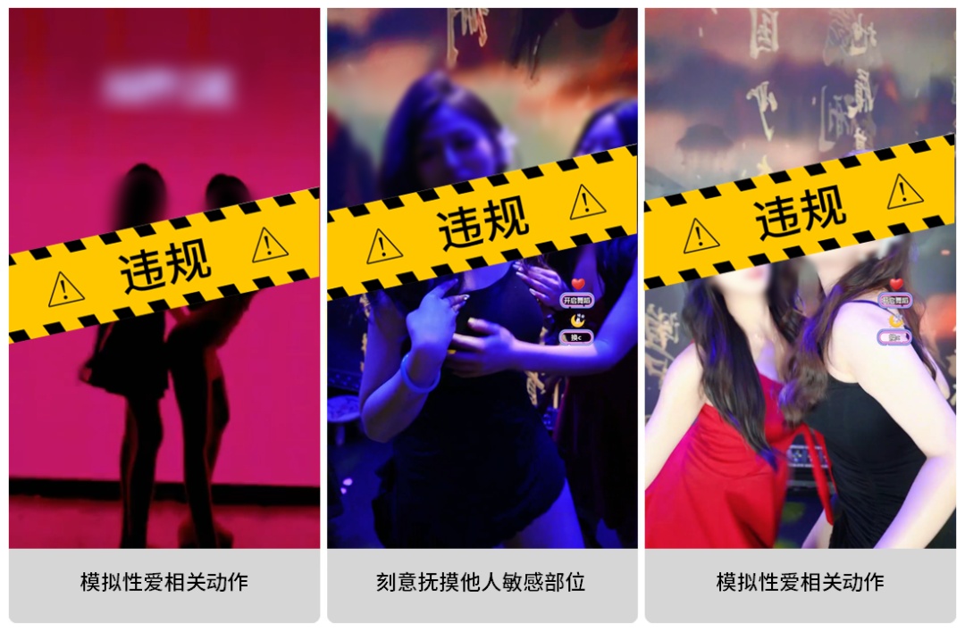 抽打臀部、刻意抬腿、泼水湿身、仰拍特写……微信出手了! 抽打臀部、刻意抬腿、泼水湿身、仰拍特写……微信出手了!