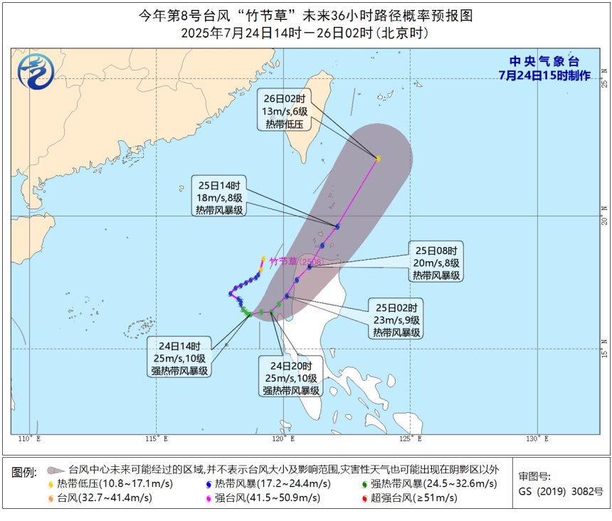 双台风共舞，且距离较近！浙江沿海地区将迎来强降雨