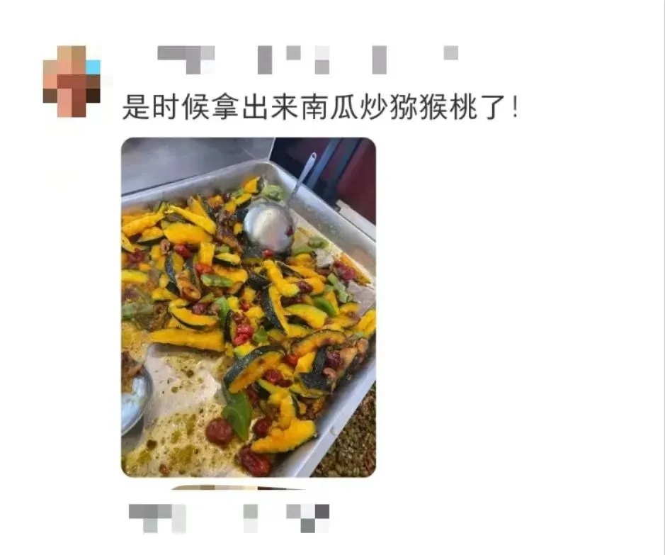 清华食堂菜单像论文？网友：大学食堂的创新点果然比论文里的还多