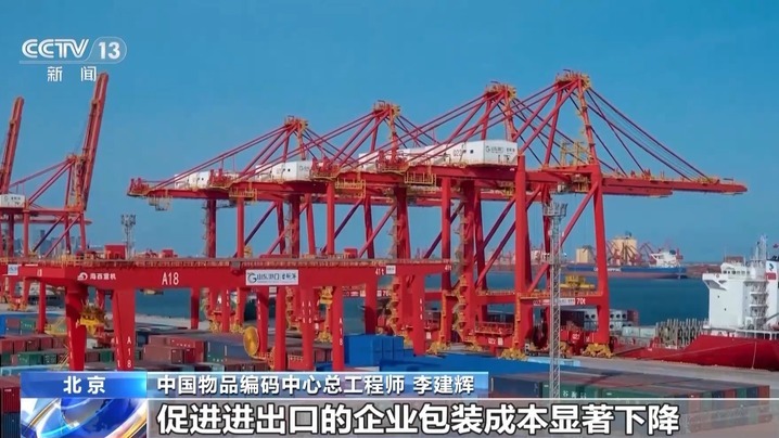 商品信息“一码查全” 新版商品二维码摆脱“扫码困难症” 商品信息“一码查全” 新版商品二维码摆脱“扫码困难症”