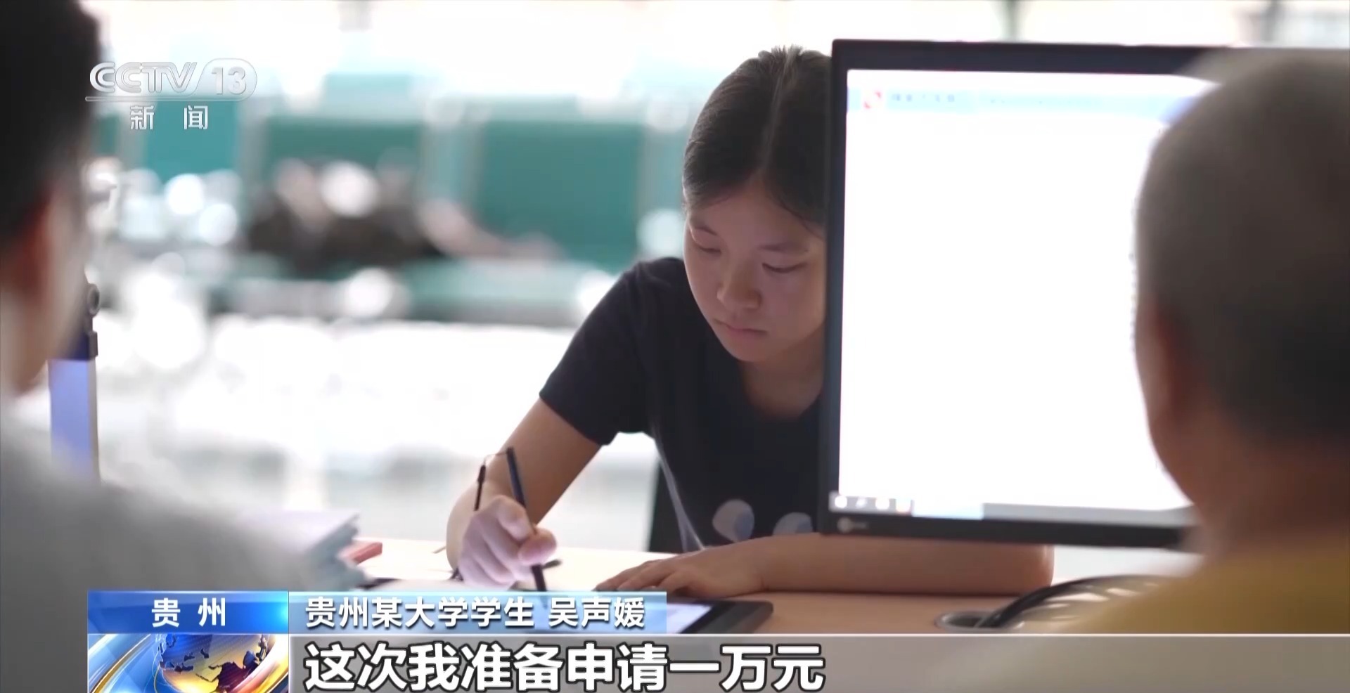 @同学们 考得上就能读得起 如有困难请申领助学贷款