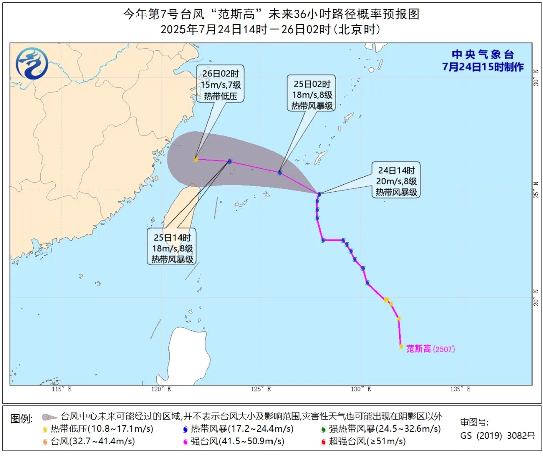三个台风扎堆！今年第9号台风“罗莎”生成！