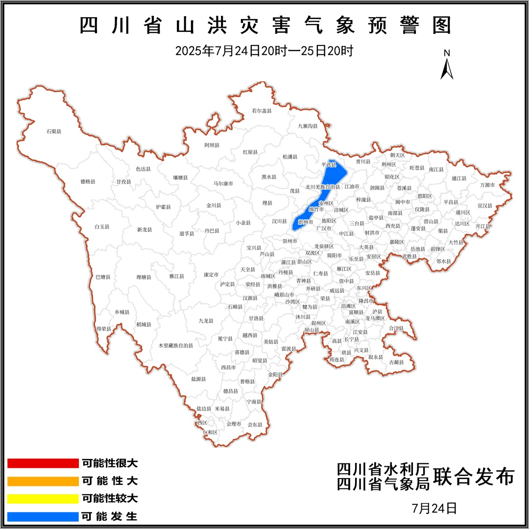 阵雨、雷雨、局地大到暴雨！四川未来三天开启 “雨雨雨” 模式→