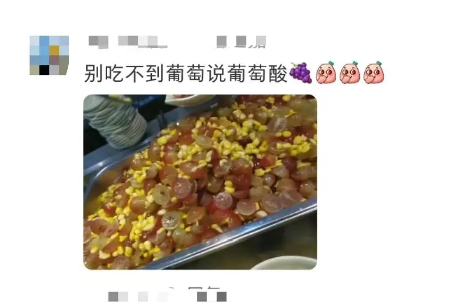 清华食堂菜单像论文？网友：大学食堂的创新点果然比论文里的还多