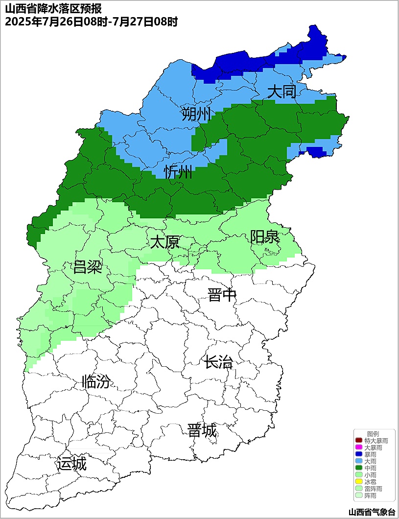 山西未来三天，雨雨雨+热热热