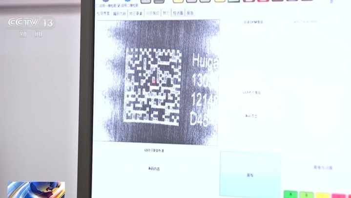 商品信息“一码查全” 新版商品二维码摆脱“扫码困难症” 商品信息“一码查全” 新版商品二维码摆脱“扫码困难症”