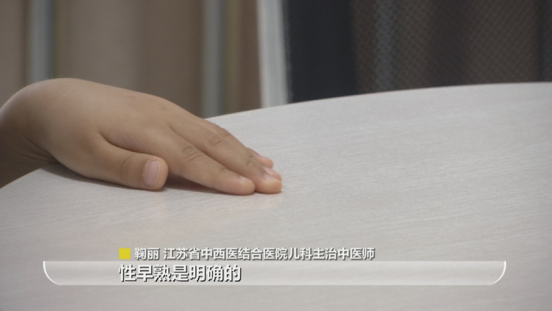 6岁女孩确诊性早熟！医生紧急提醒：这些“营养品”千万别再给孩子吃了→