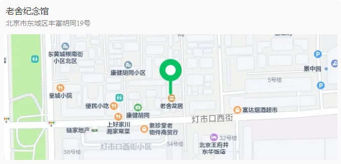 北京多家博物馆暑期错峰延时开放，快带孩子去打卡