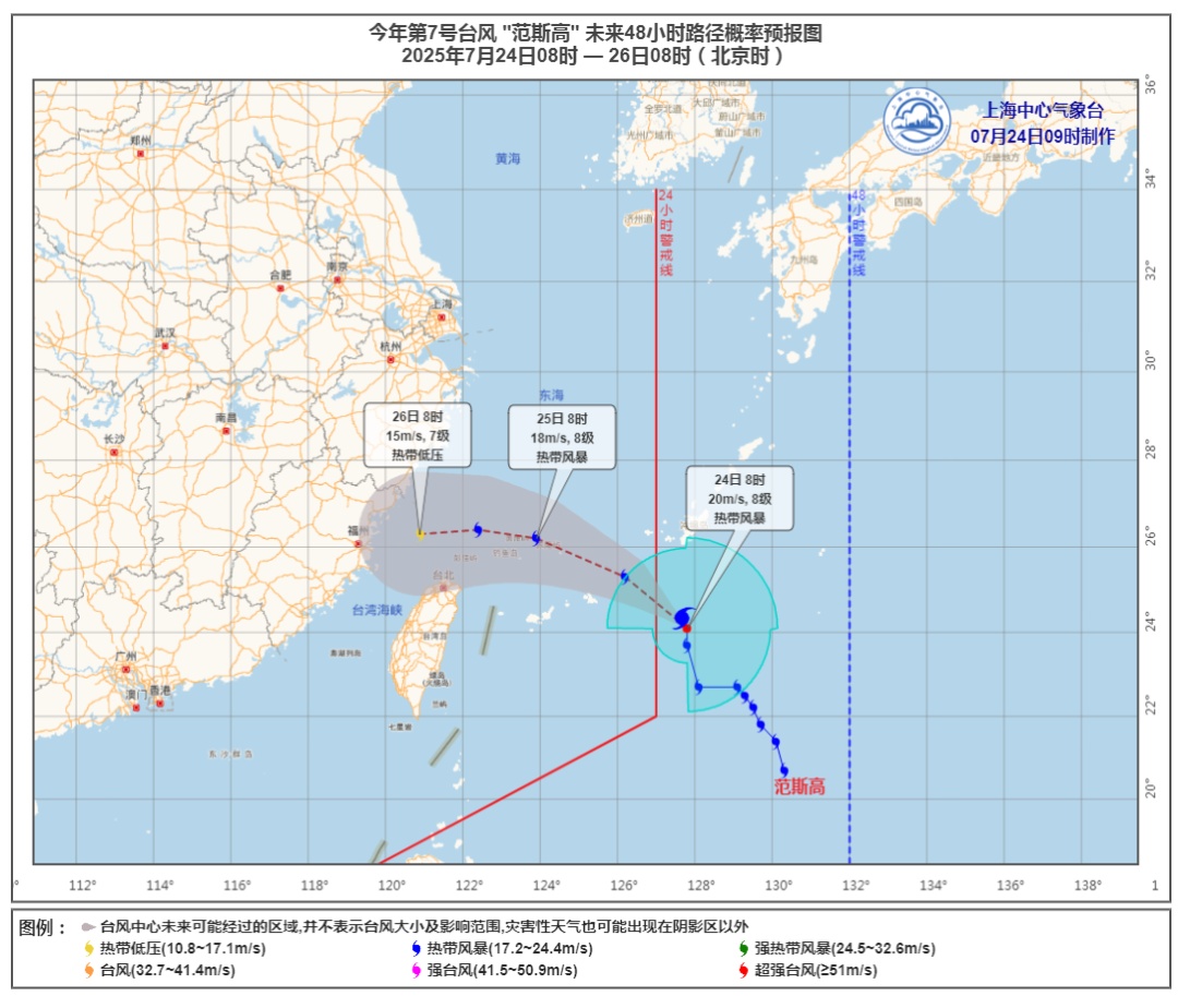 双台风共舞，或将互旋！受台风外围影响，上海周末这些地方有大雨→
