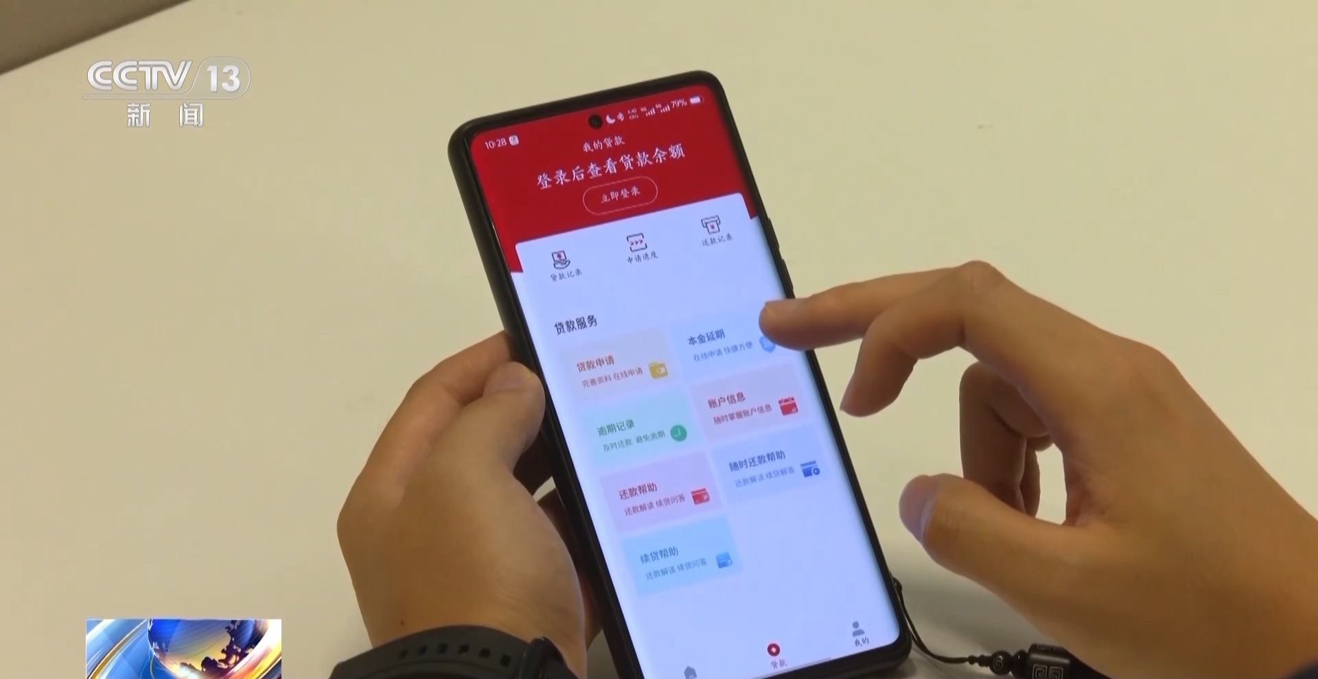 @同学们 考得上就能读得起 如有困难请申领助学贷款