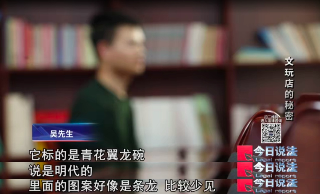 直播间3680元青花翼龙碗的背后,盗墓团伙深夜“上新”…… 直播间3680元青花翼龙碗的背后,盗墓团伙深夜“上新”……