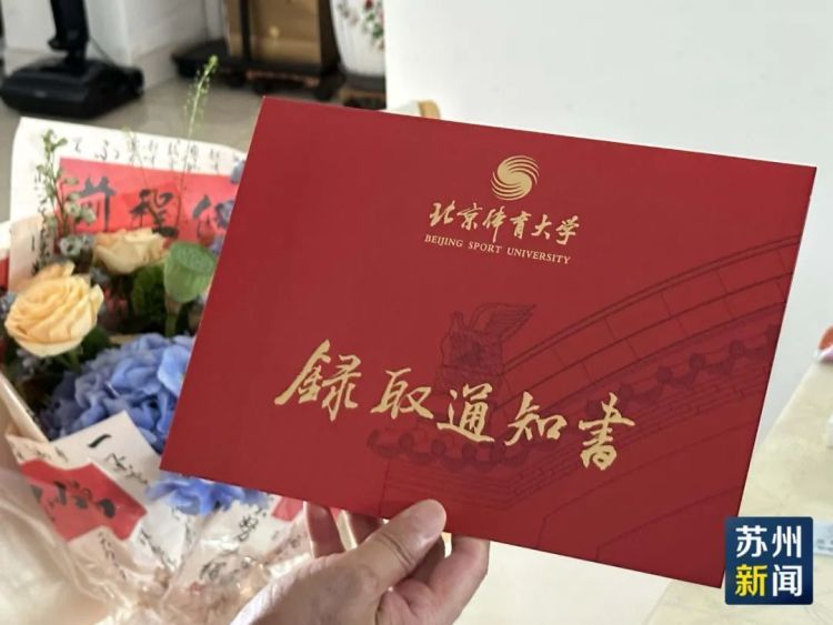 “干饭哥”盛李豪，喜提大学录取通知书