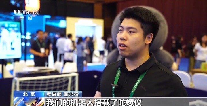 我国互联网普及率79.7% 这些“高科技”正走进生活 我国互联网普及率79.7% 这些“高科技”正走进生活