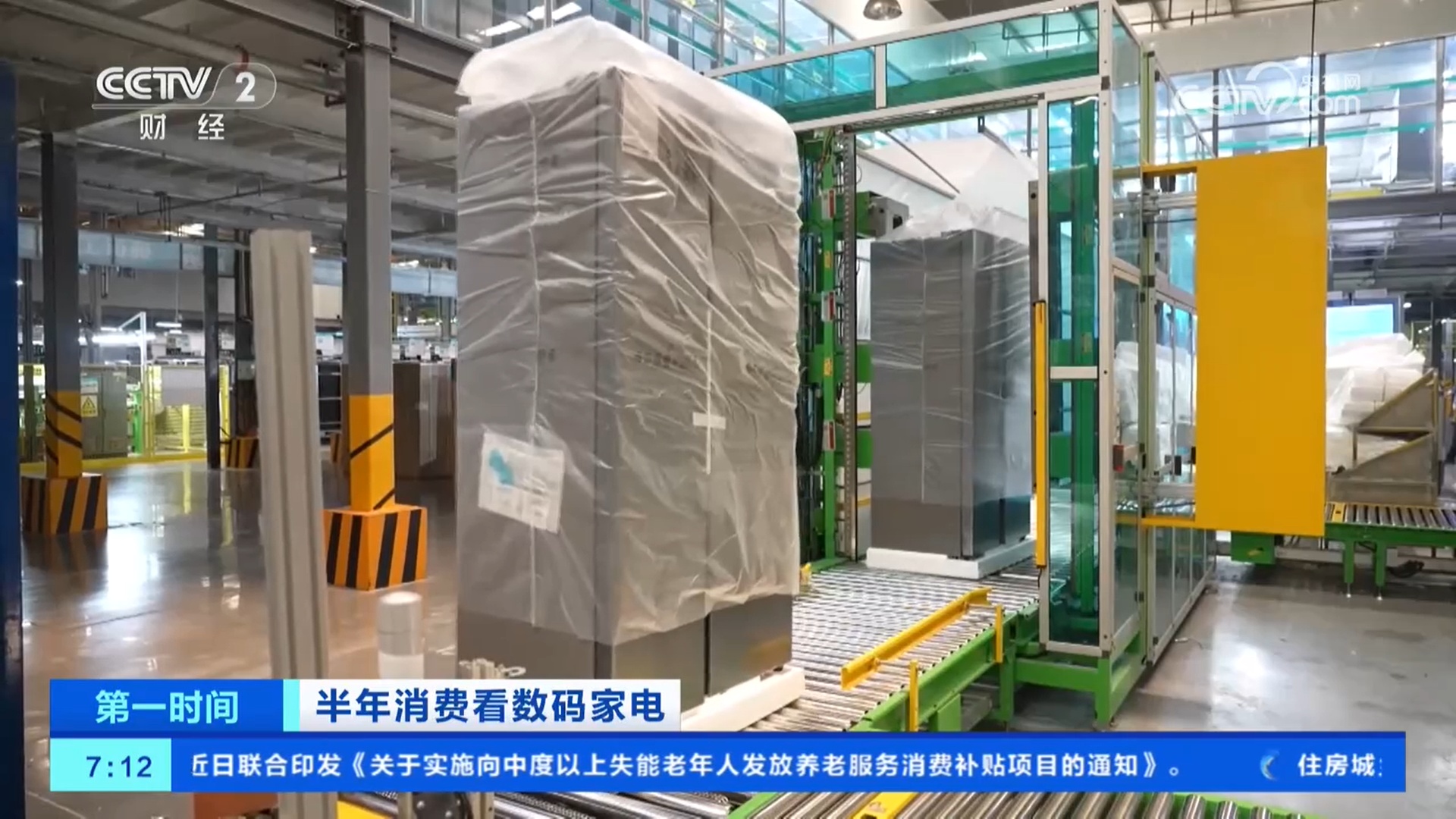 从“换新”到“换优” 家电消费升级 智能家电打开消费新市场